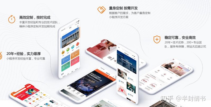 打造优质网站：高新区企业的新机遇