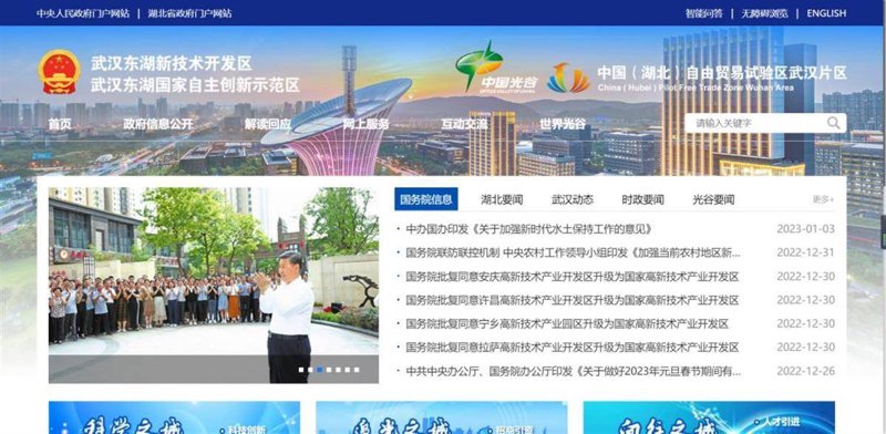 网络工作室：数字时代的潮流引领者