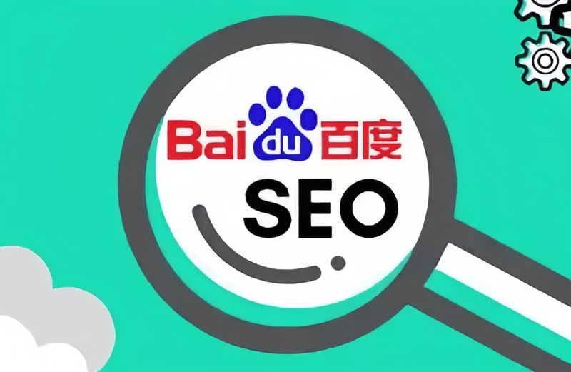 企业官网定制：构建在线形象的艺术