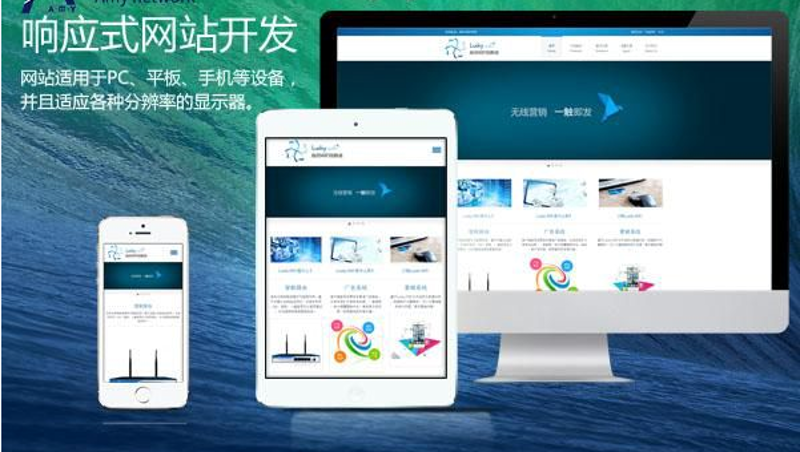创新赋能未来：打造高新区建设网站的全新思维